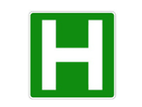 Hospital services — Alberta road-signs road sign for Class 7 test